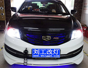 吉利远景大灯改装，吉利远景改装阿帕2A套装，武汉吉利改灯
