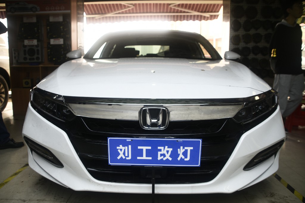 本田十代雅阁升级欧司朗LED双光透镜