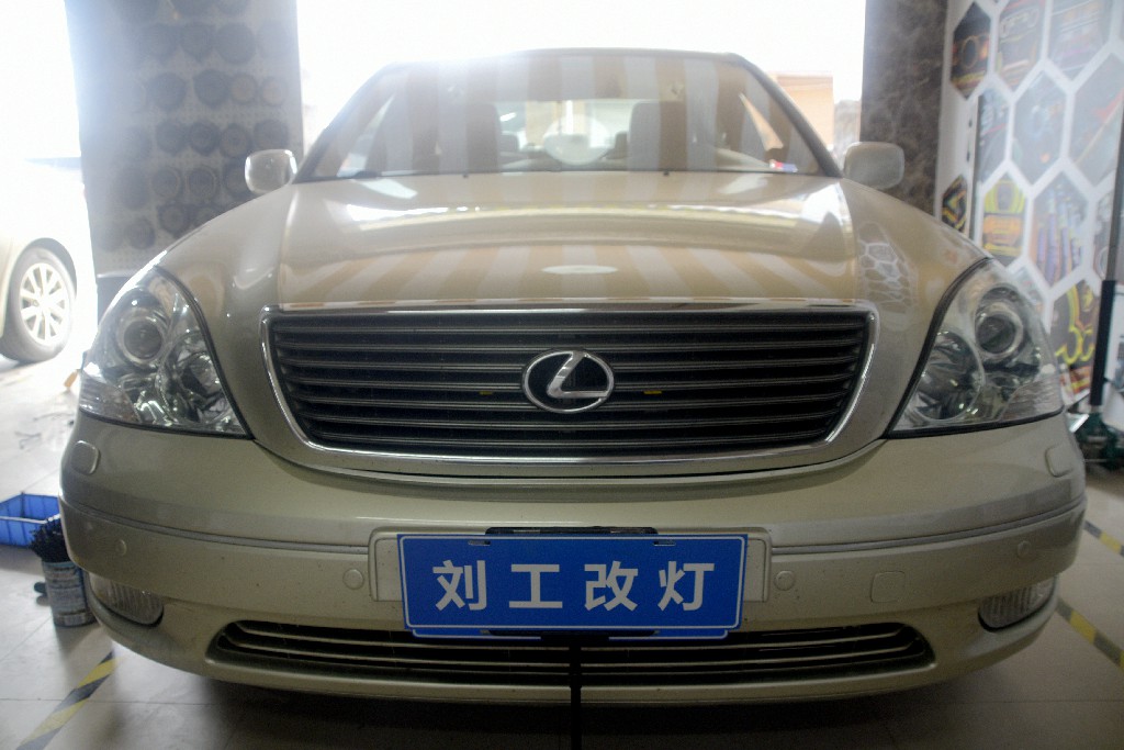 雷克萨斯LS430升级LED双光透镜，曾经的王者也能焕发新春
