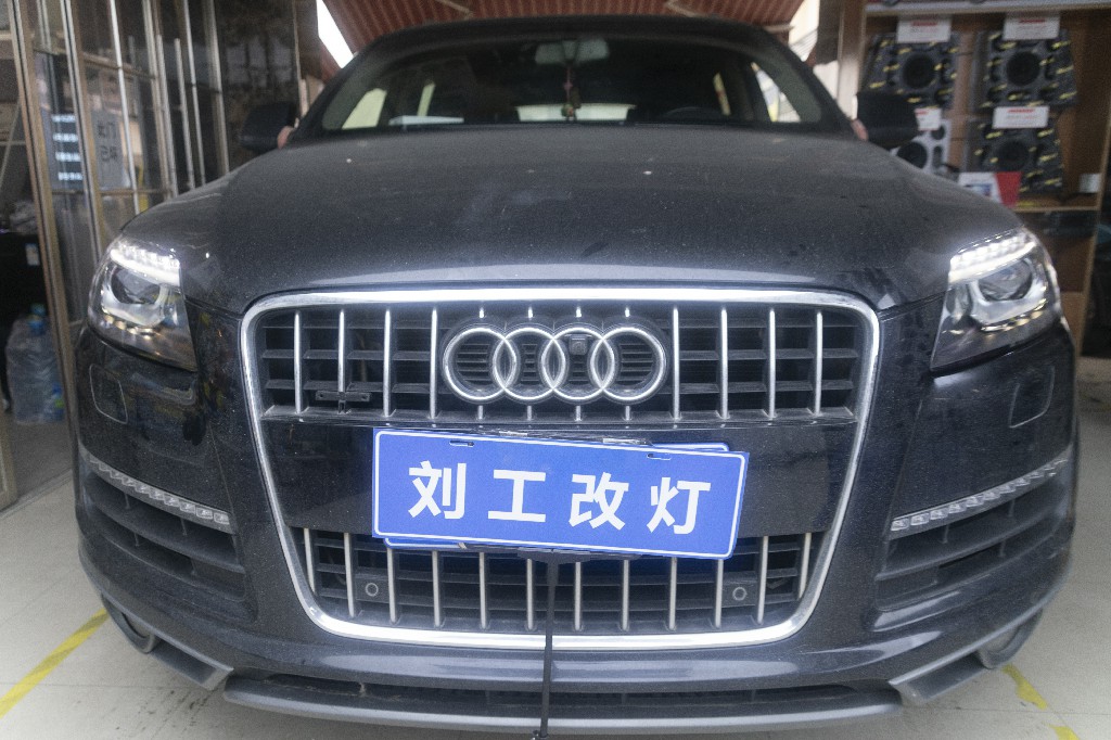 奥迪Q7车灯改装升级欧司朗CBI LED双光透镜