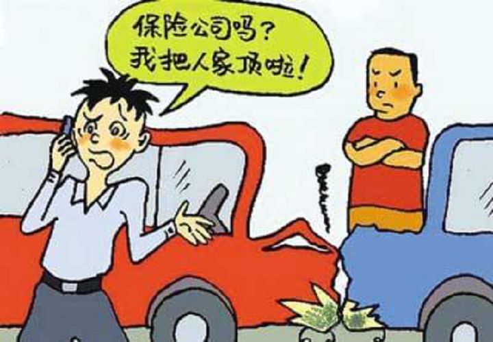 保险理赔.jpg