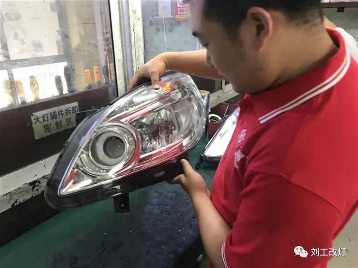 刘工改灯培训6.jpg